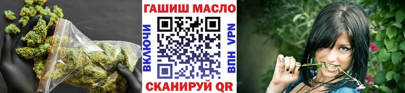 Дистиллят ТГК Wax  наркотики  MEGA tor  Барнаул 