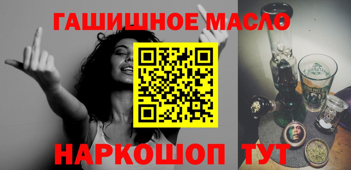 Дистиллят ТГК Wax Барнаул