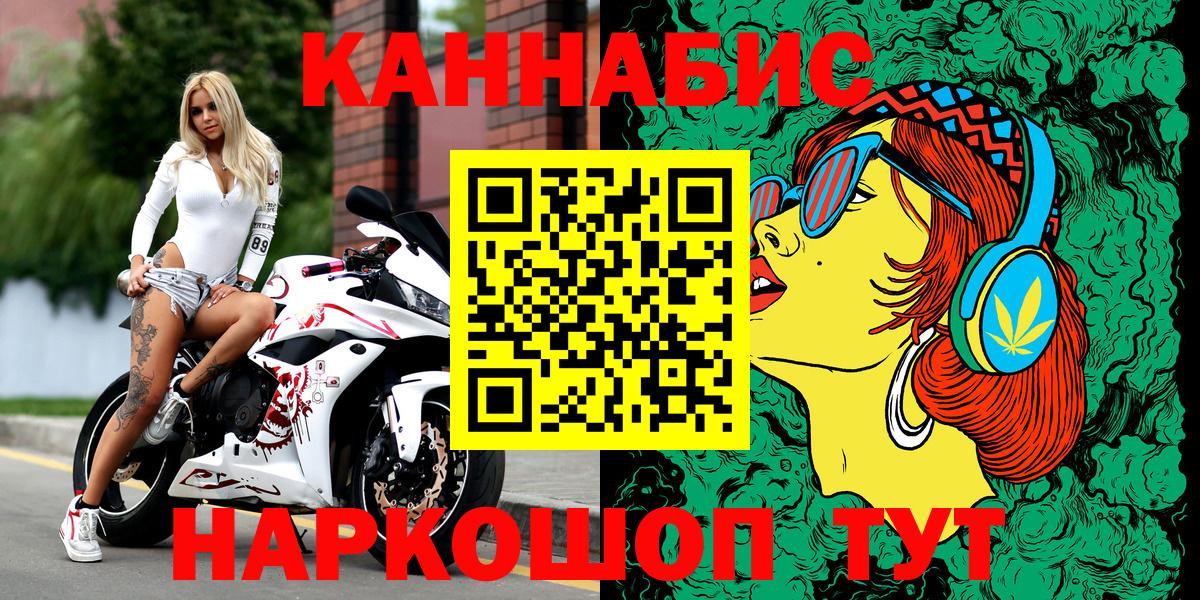 Бошки марихуана тримм  Конопля гибрид  Вход с VPN  Барнаул 